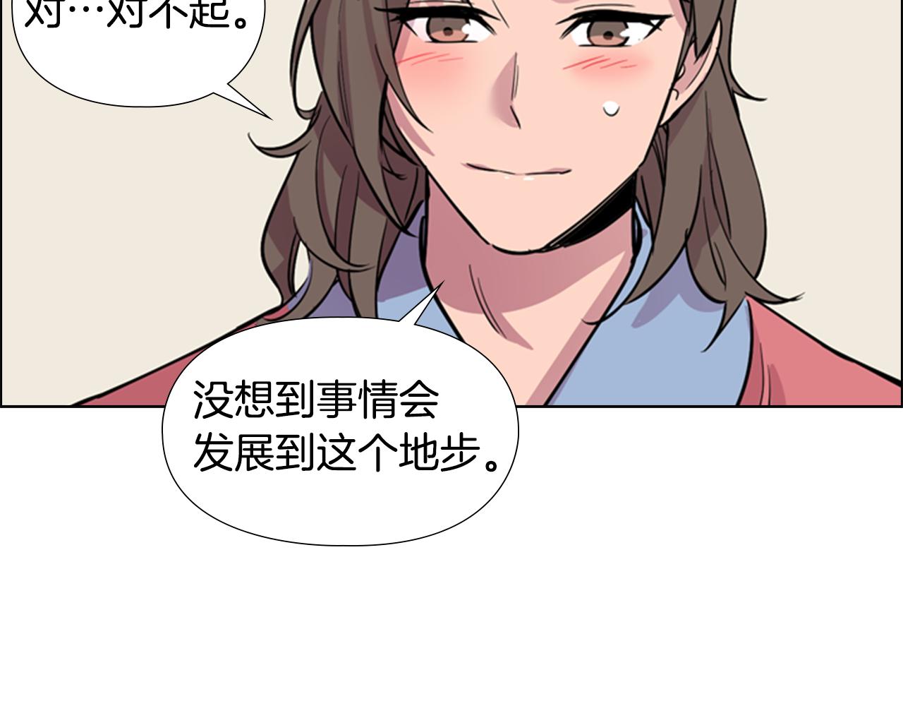 第36话 他的关心81