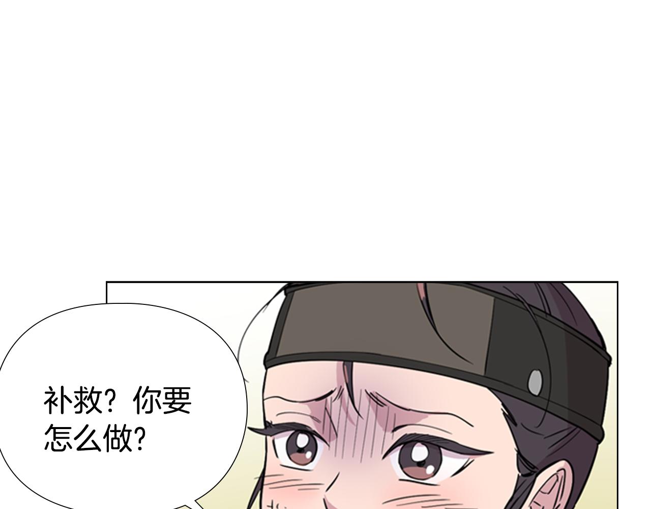 第36话 他的关心83