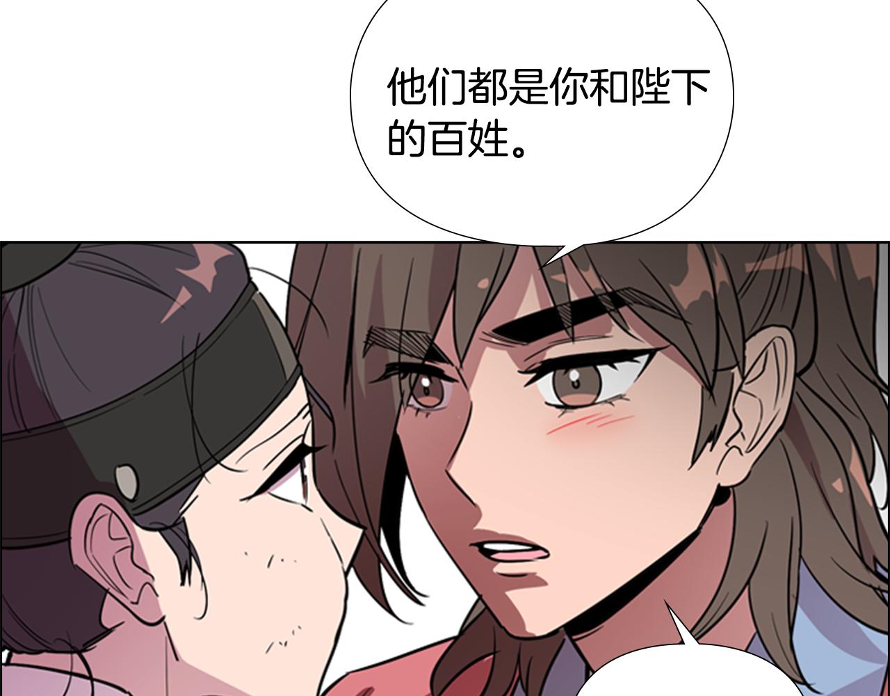 第36话 他的关心87