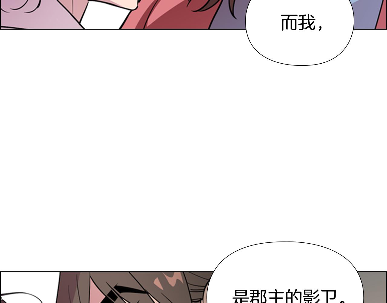 第36话 他的关心88
