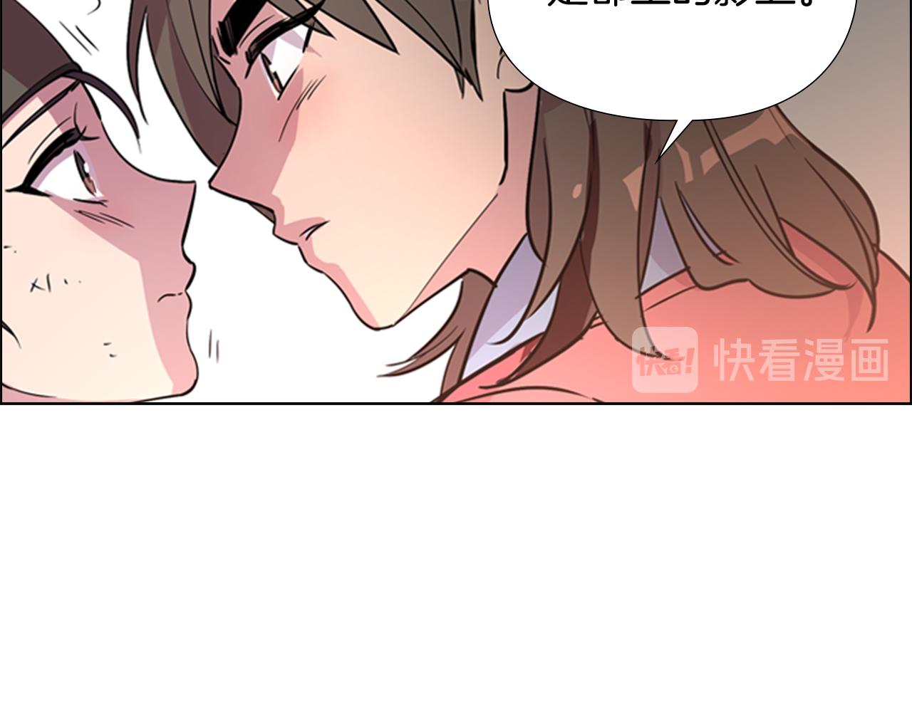 第36话 他的关心89
