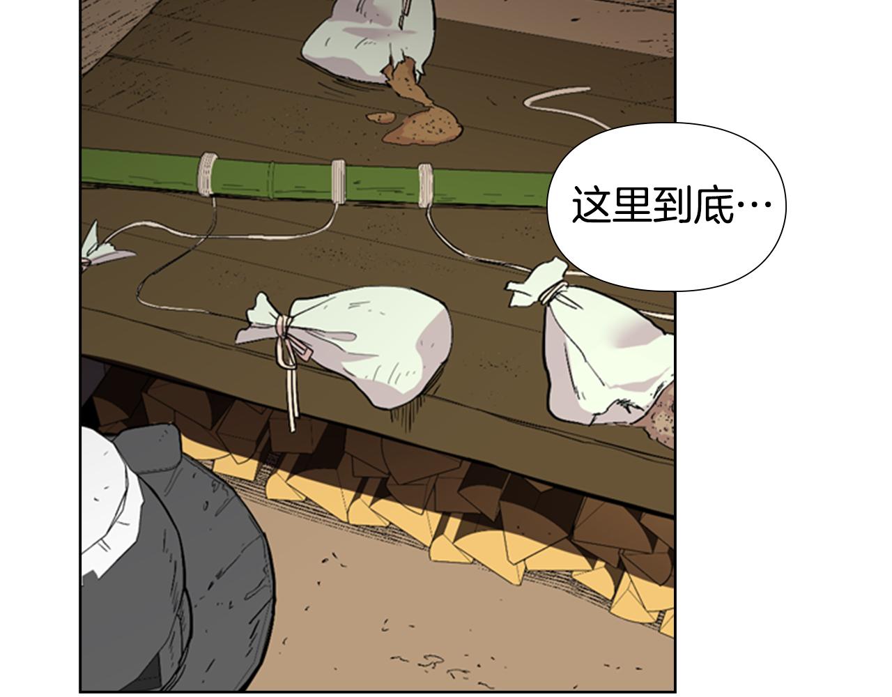 第36话 他的关心9