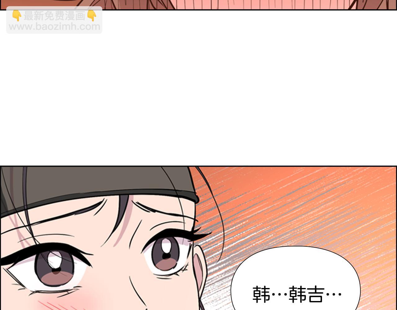 第36话 他的关心91