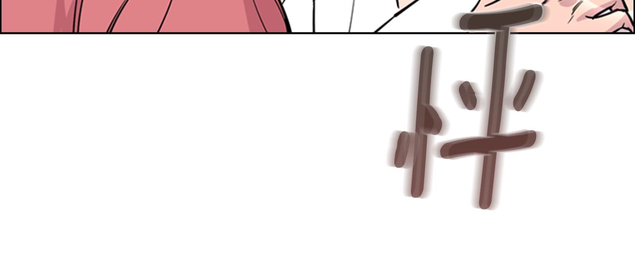 第36话 他的关心94