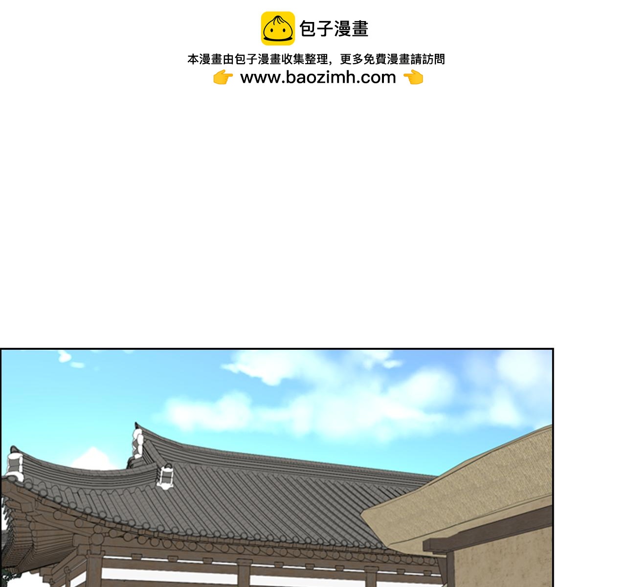 第37话 身份暴露1
