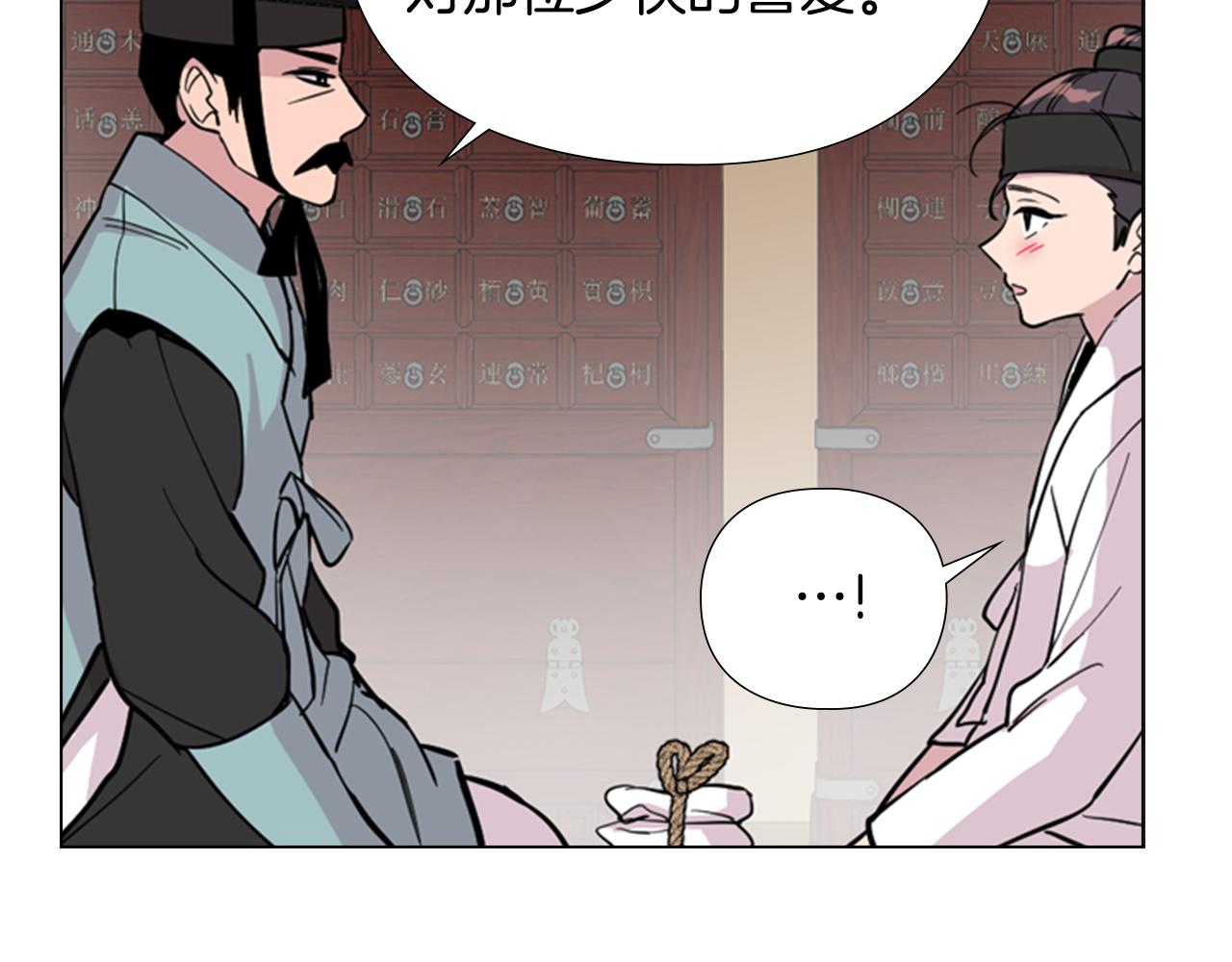 第37话 身份暴露104