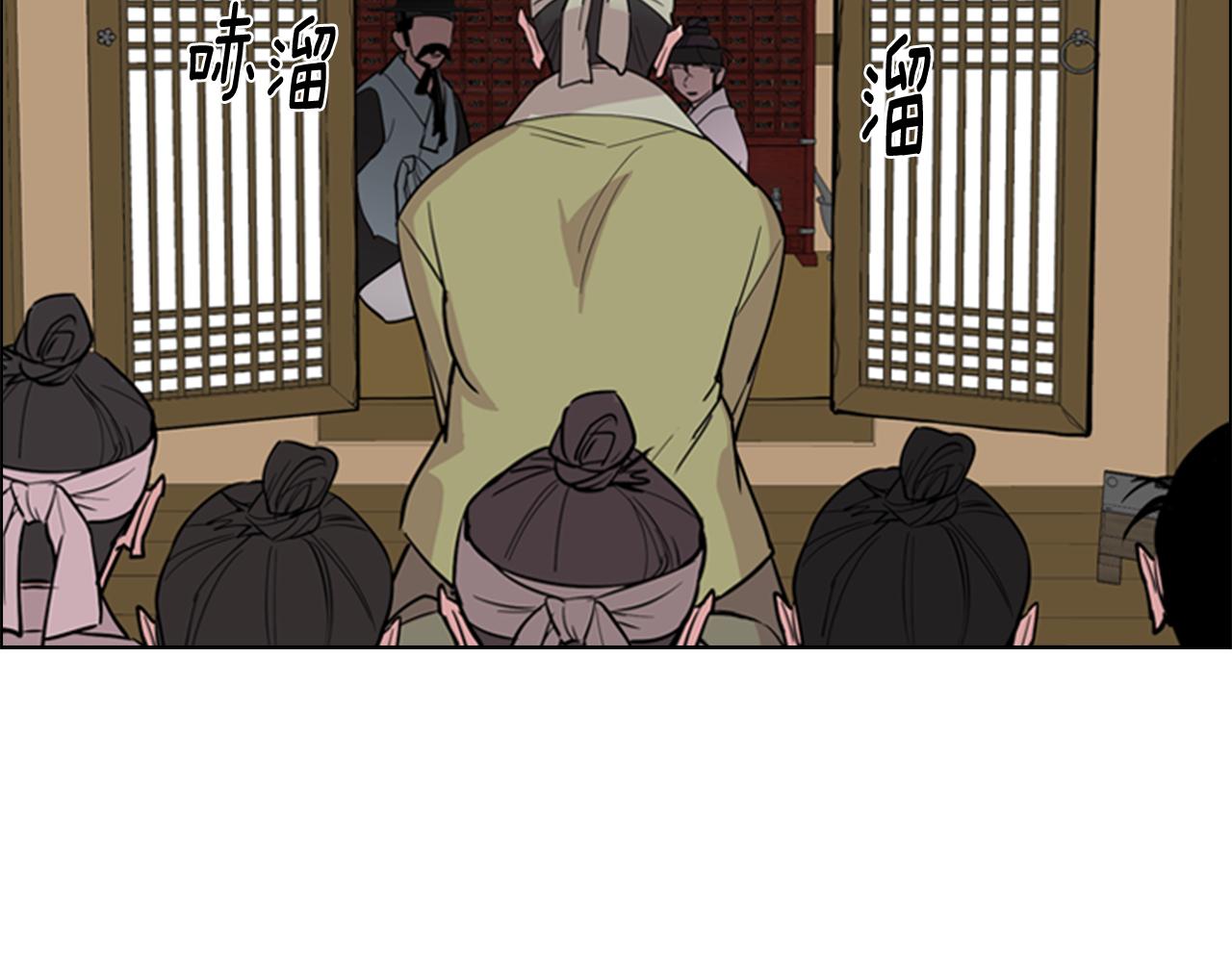 第37话 身份暴露113