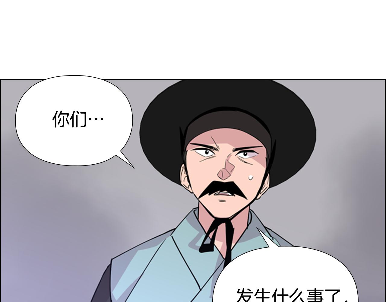 第37话 身份暴露114