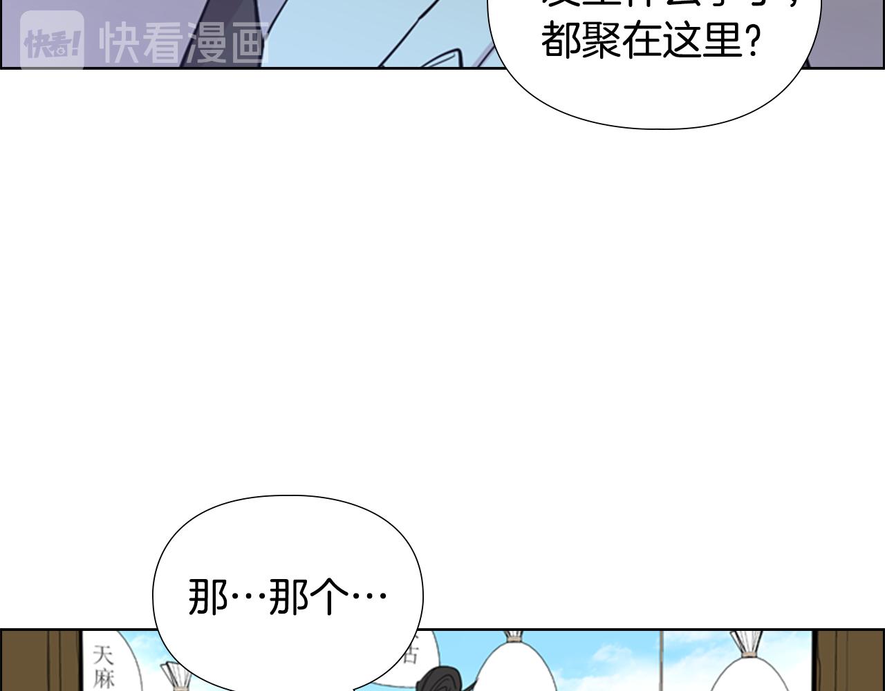 第37话 身份暴露115