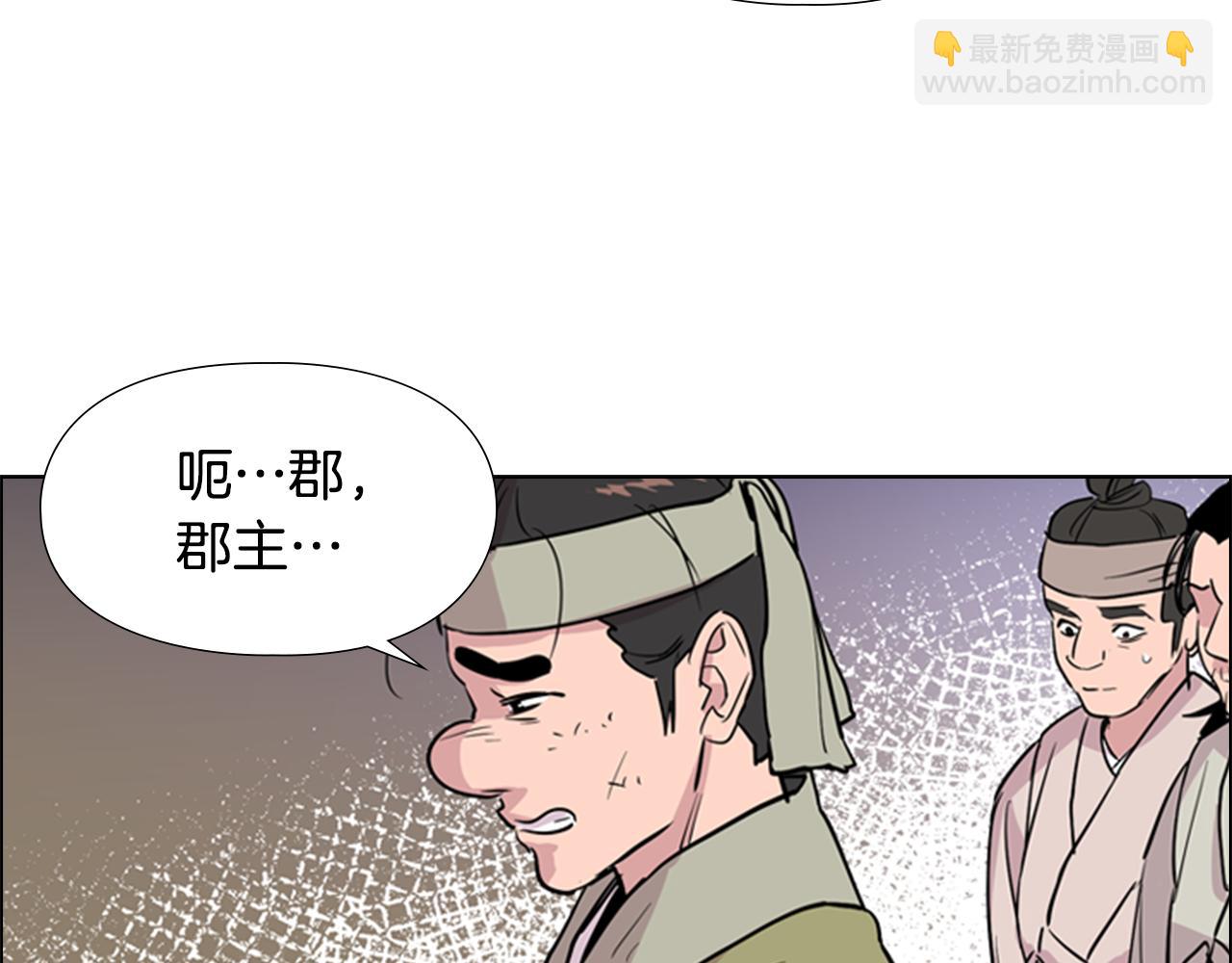 第37话 身份暴露117