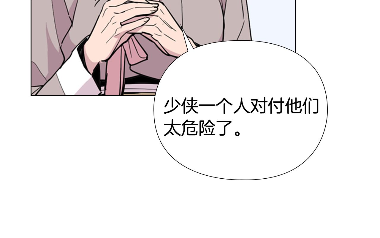 第37话 身份暴露12