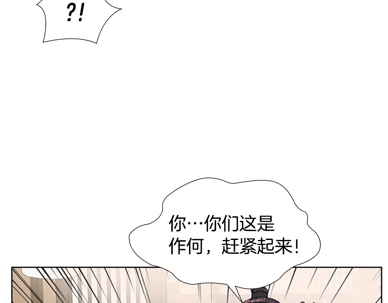 第37话 身份暴露121