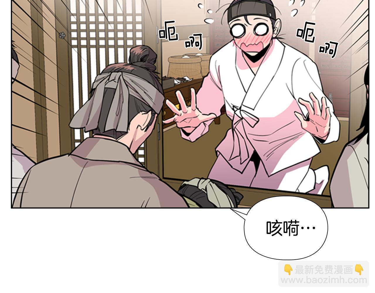 第37话 身份暴露122