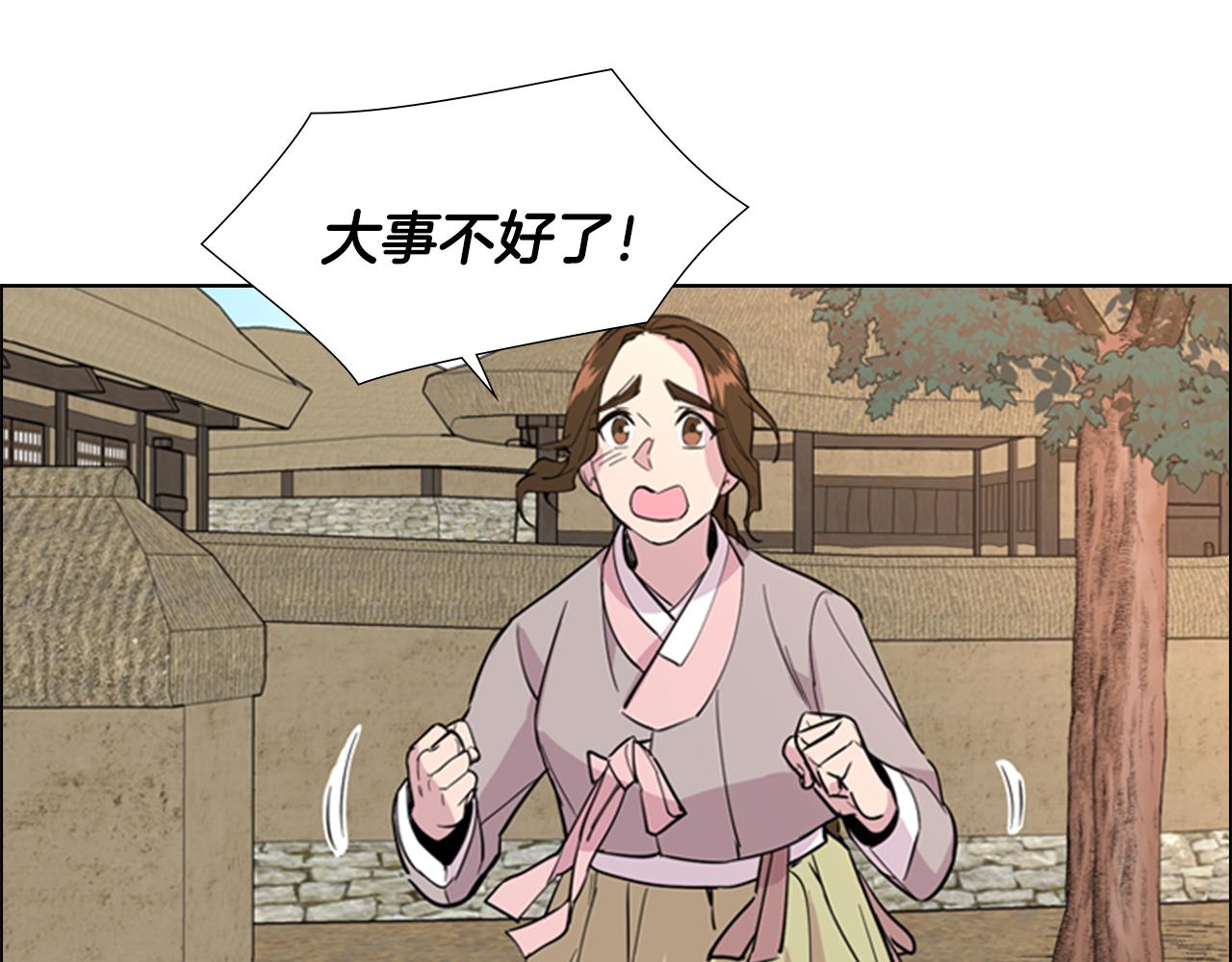 第37话 身份暴露126