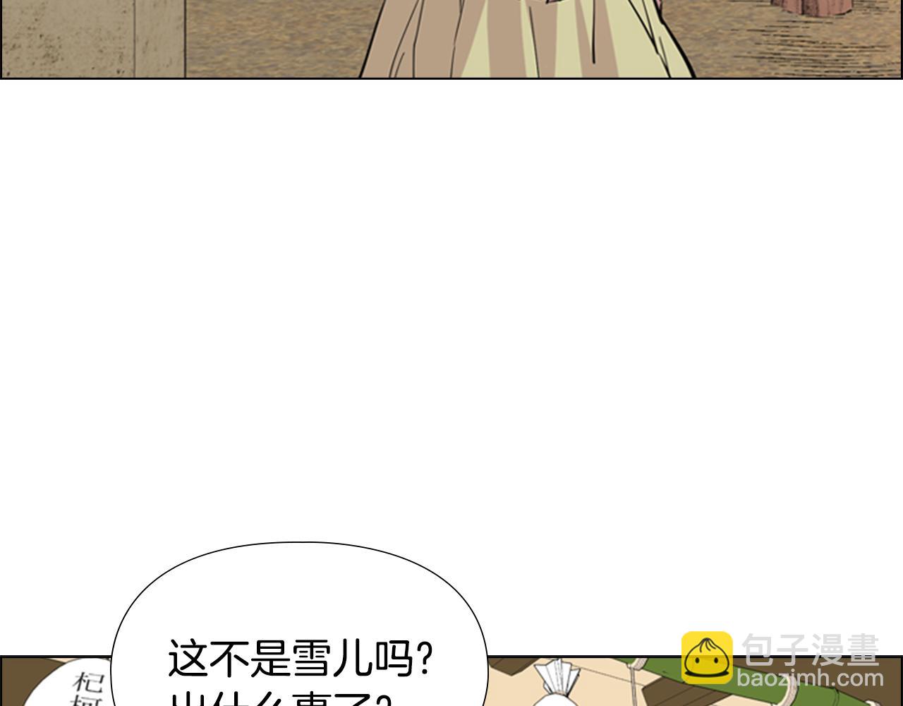 第37话 身份暴露127
