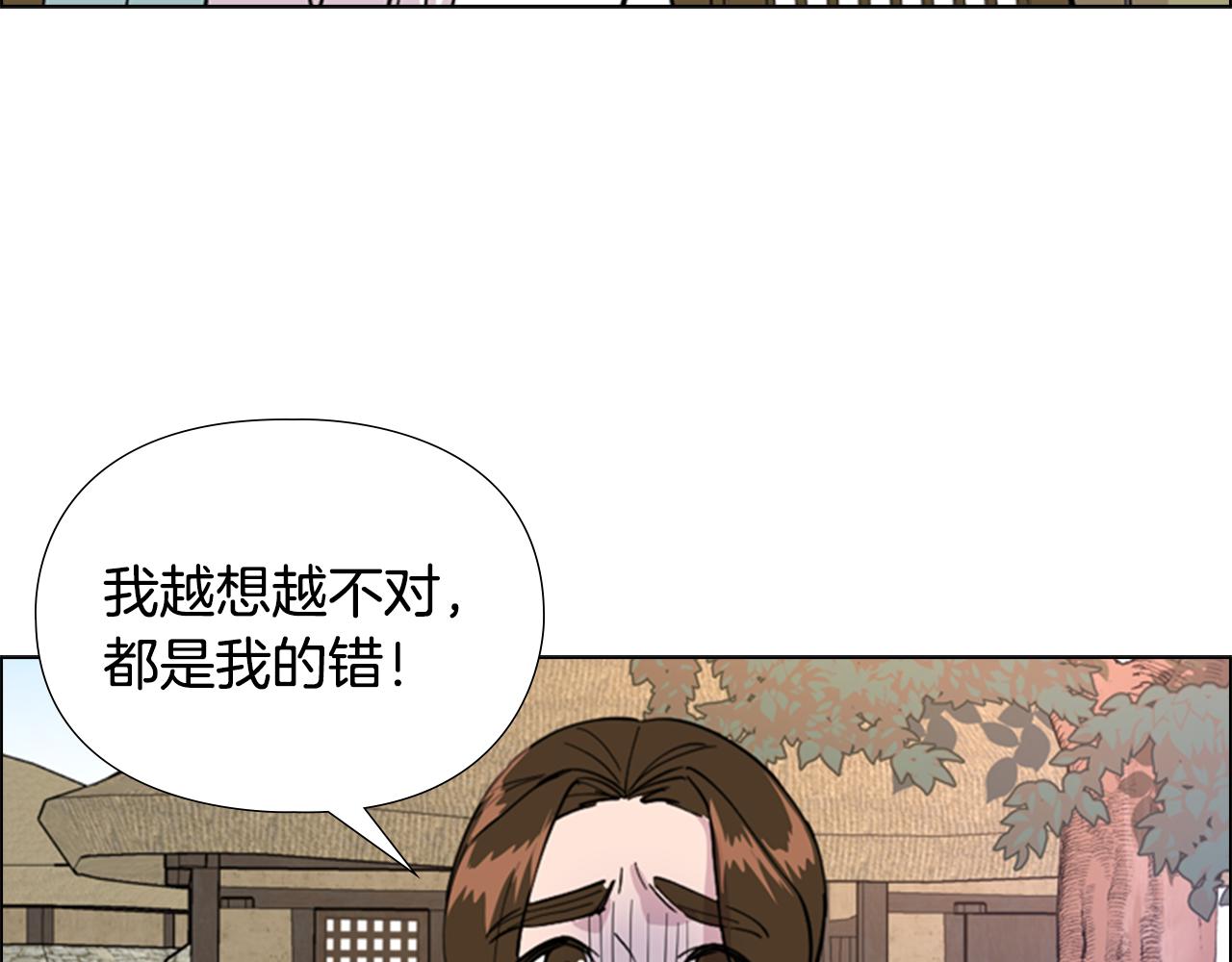 第37话 身份暴露129