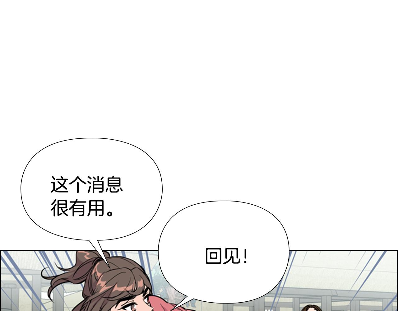 第37话 身份暴露13