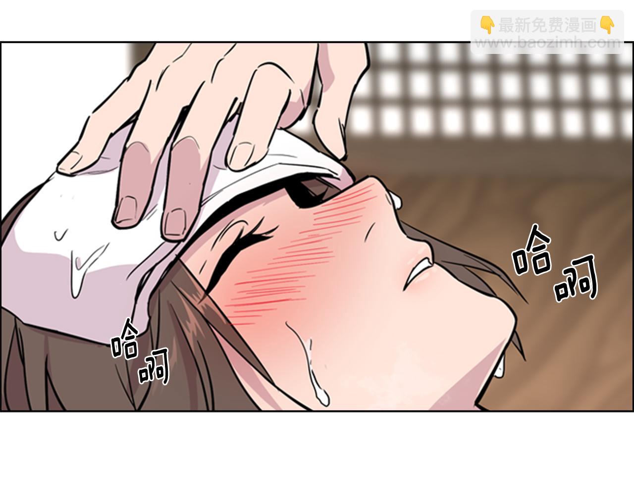 第37话 身份暴露136