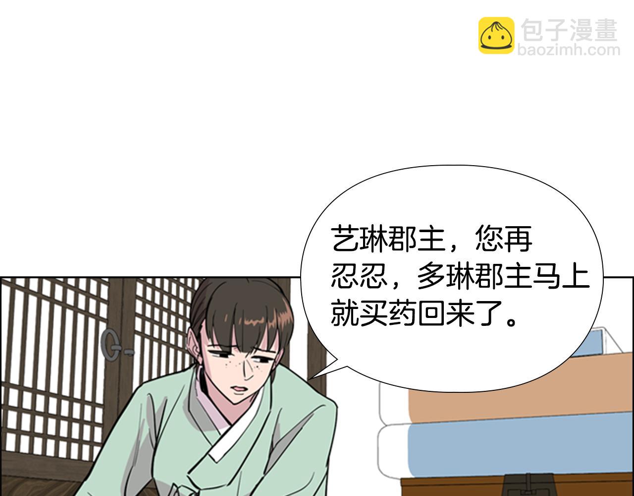 第37话 身份暴露137
