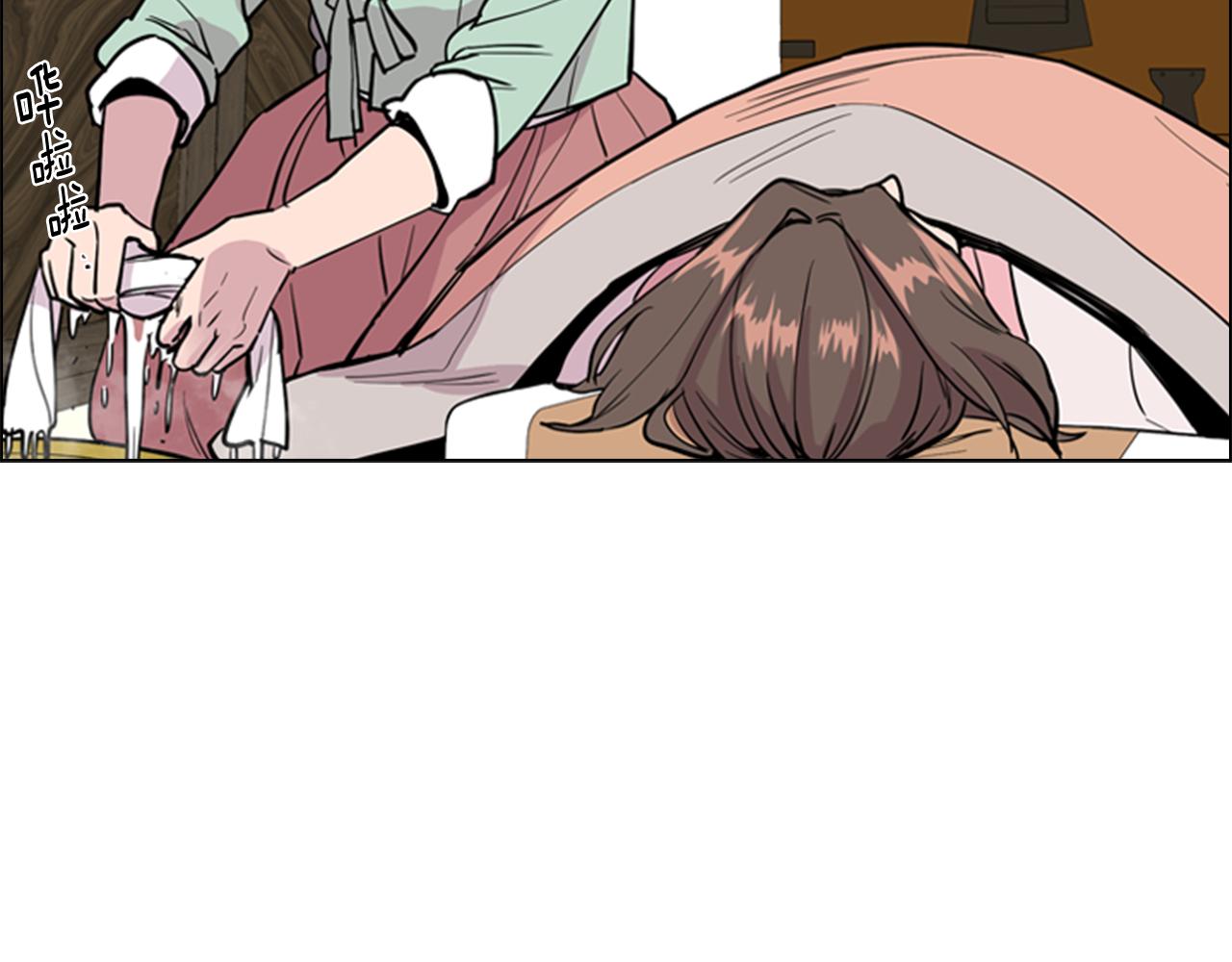 第37话 身份暴露138