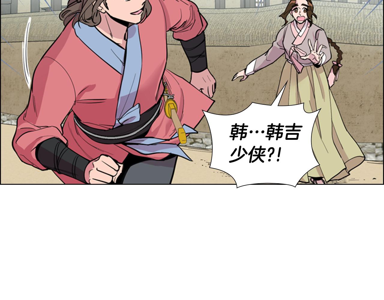 第37话 身份暴露14
