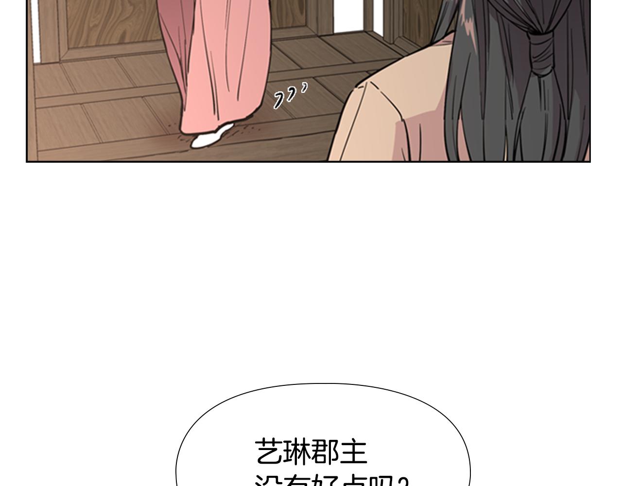 第37话 身份暴露140