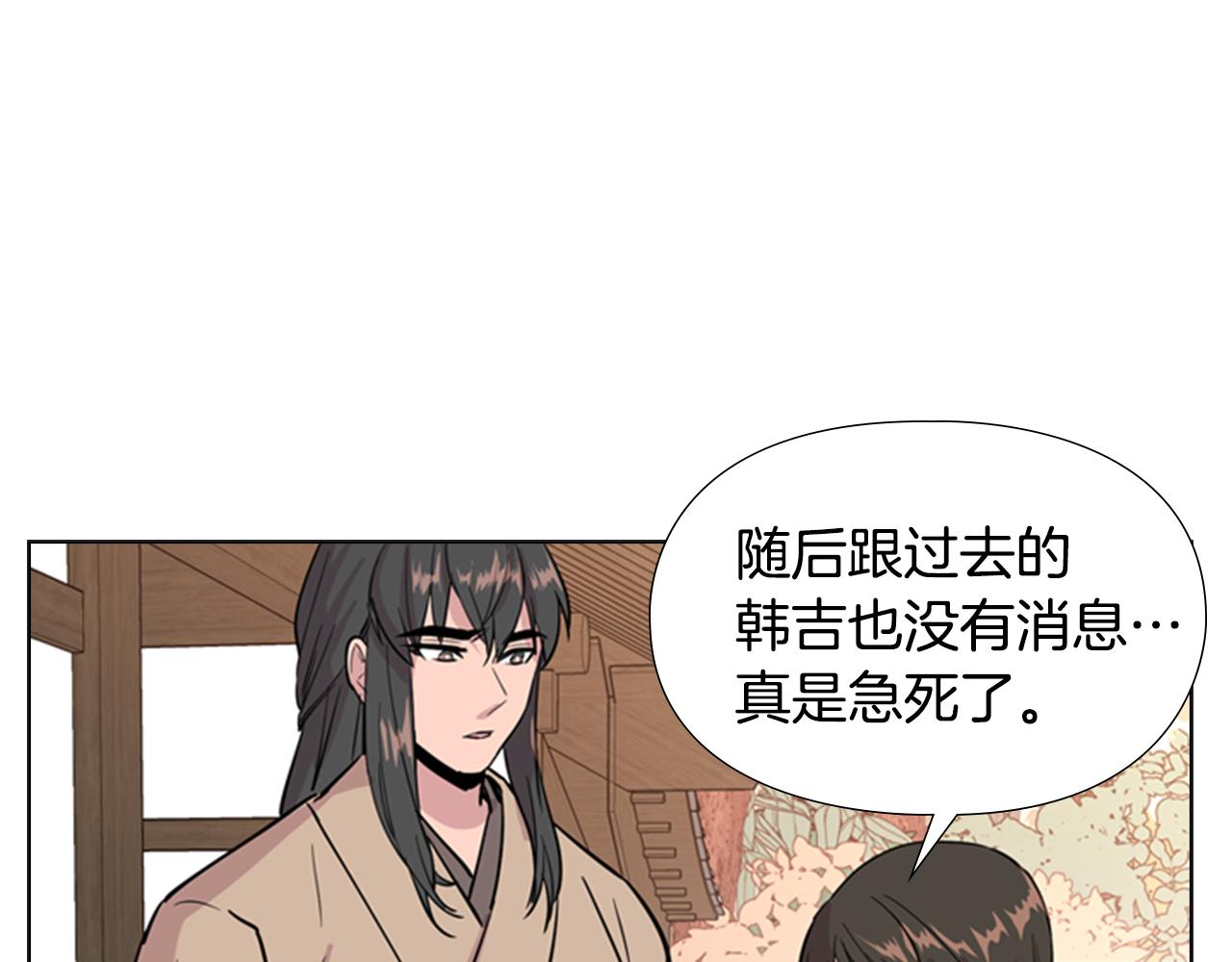 第37话 身份暴露144