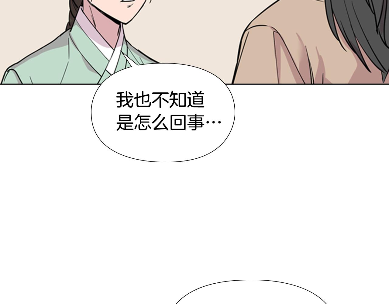 第37话 身份暴露147