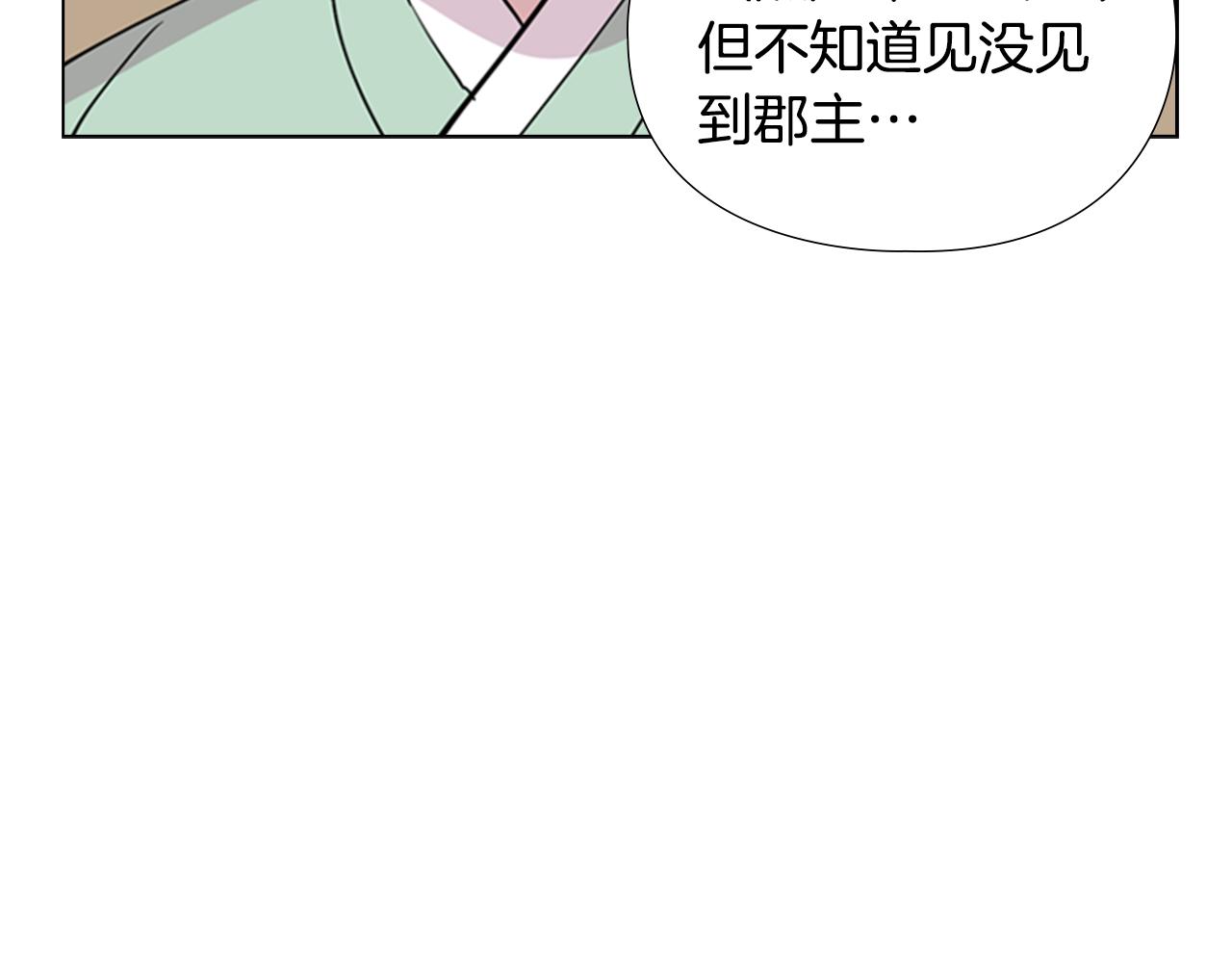 第37话 身份暴露149