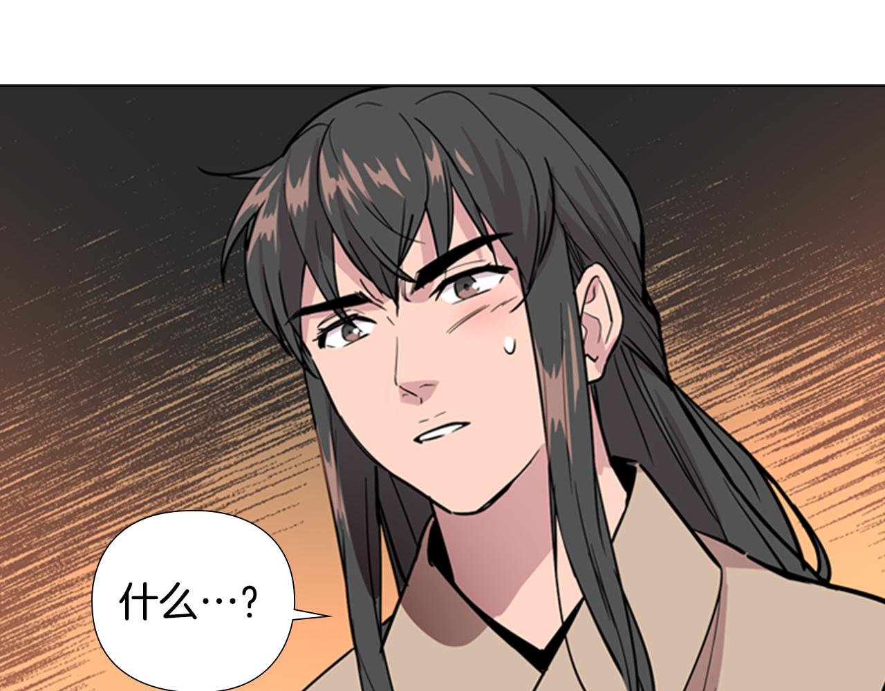 第37话 身份暴露150