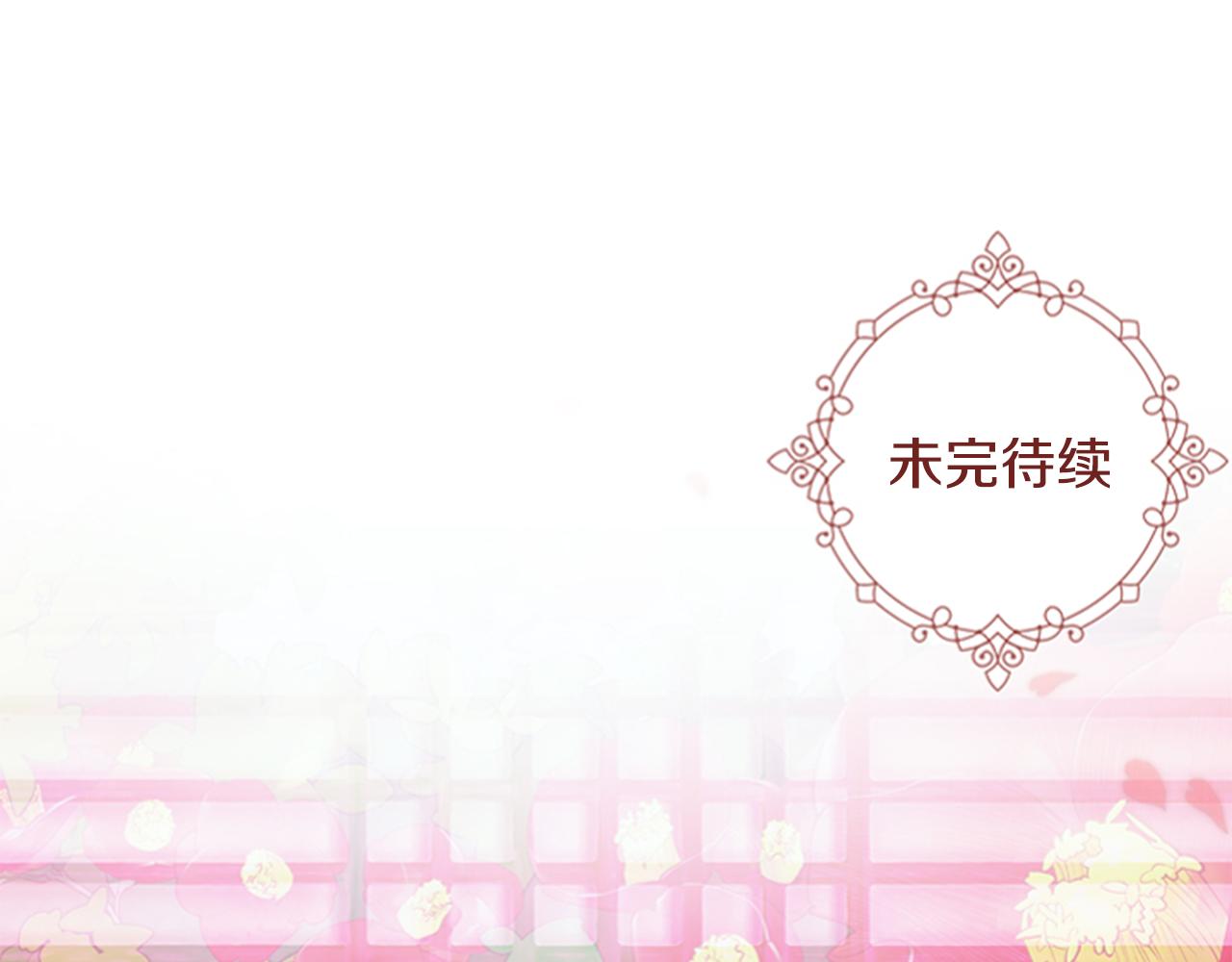 第37话 身份暴露152