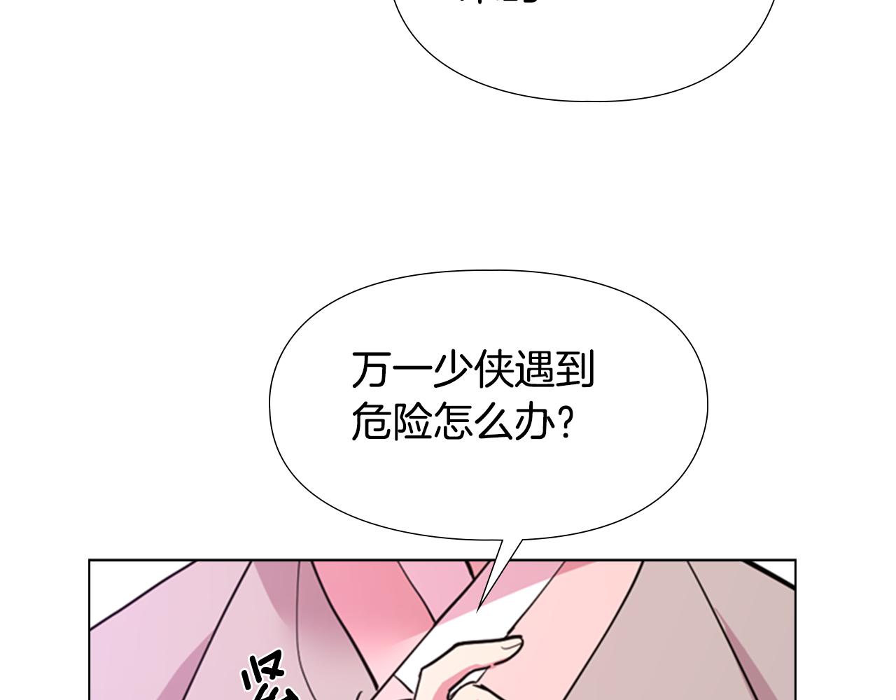 第37话 身份暴露20