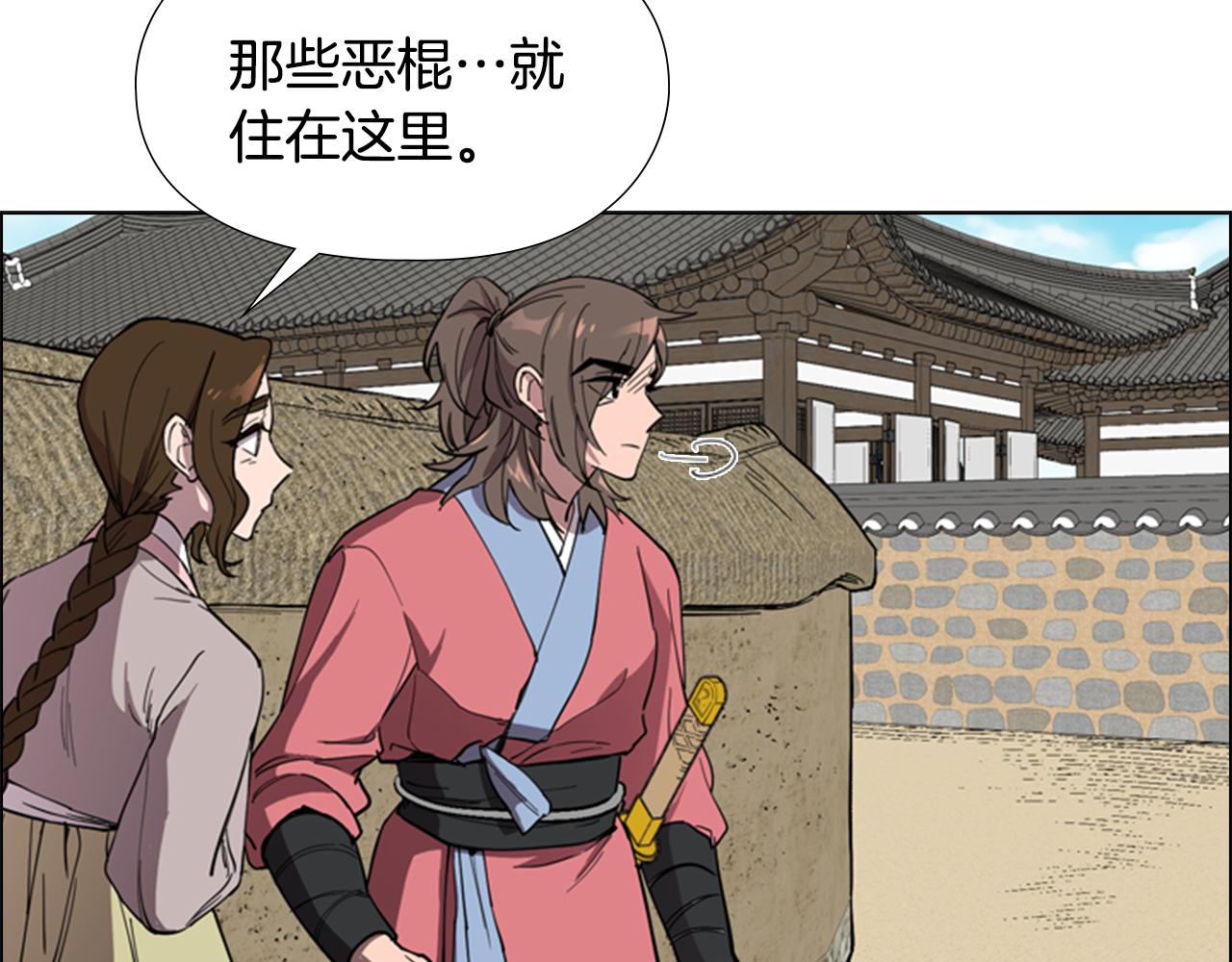 第37话 身份暴露3