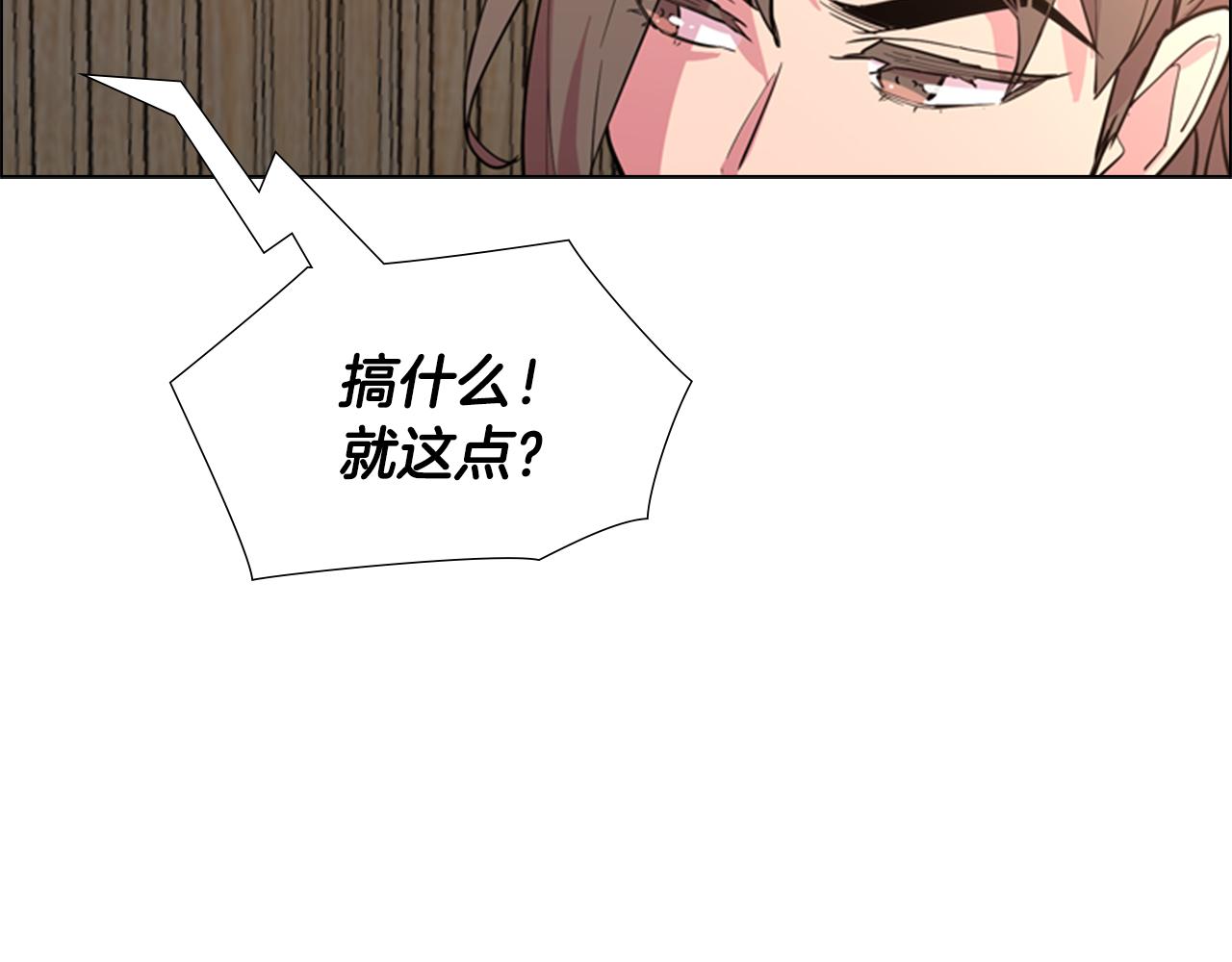 第37话 身份暴露32