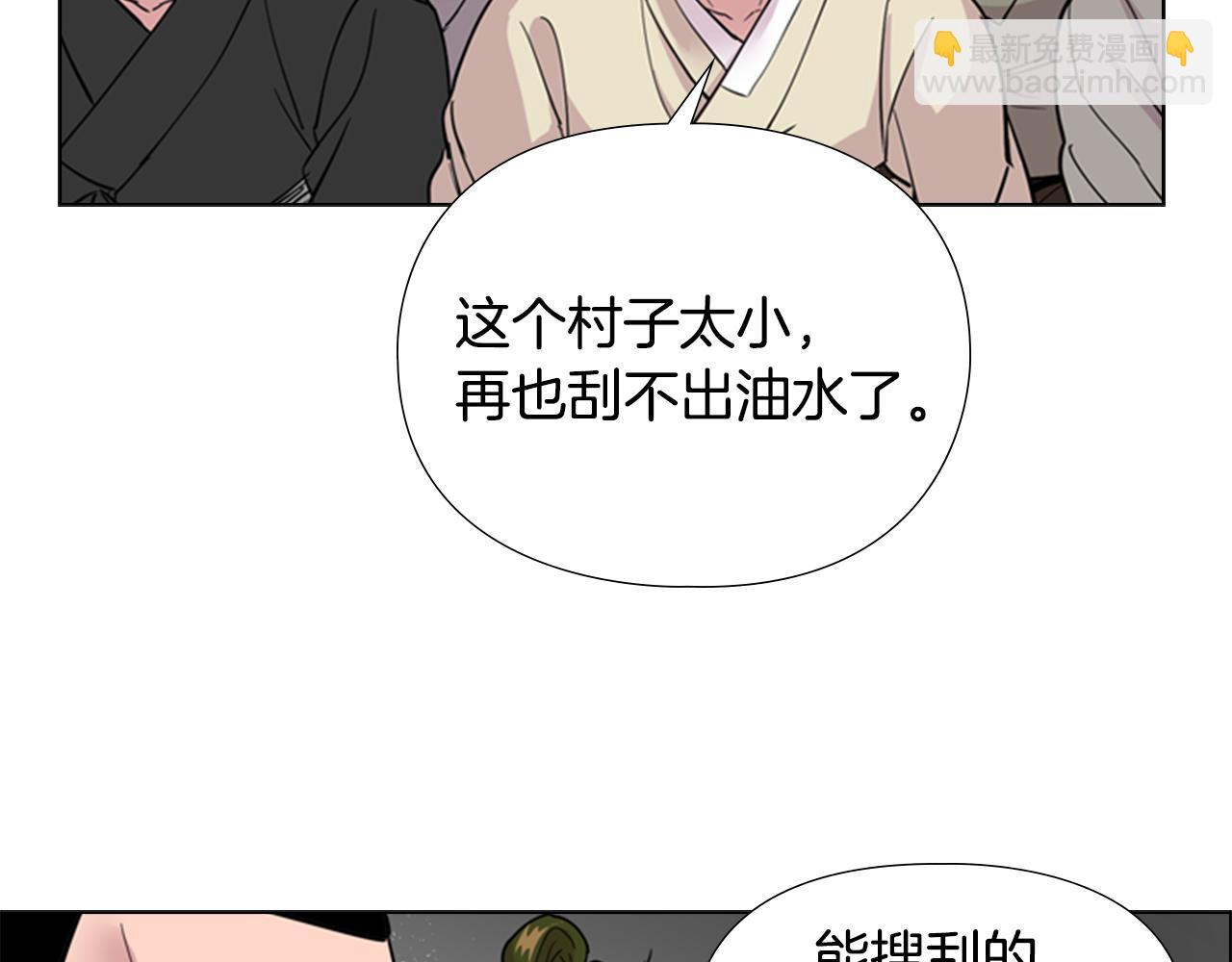 第37话 身份暴露38