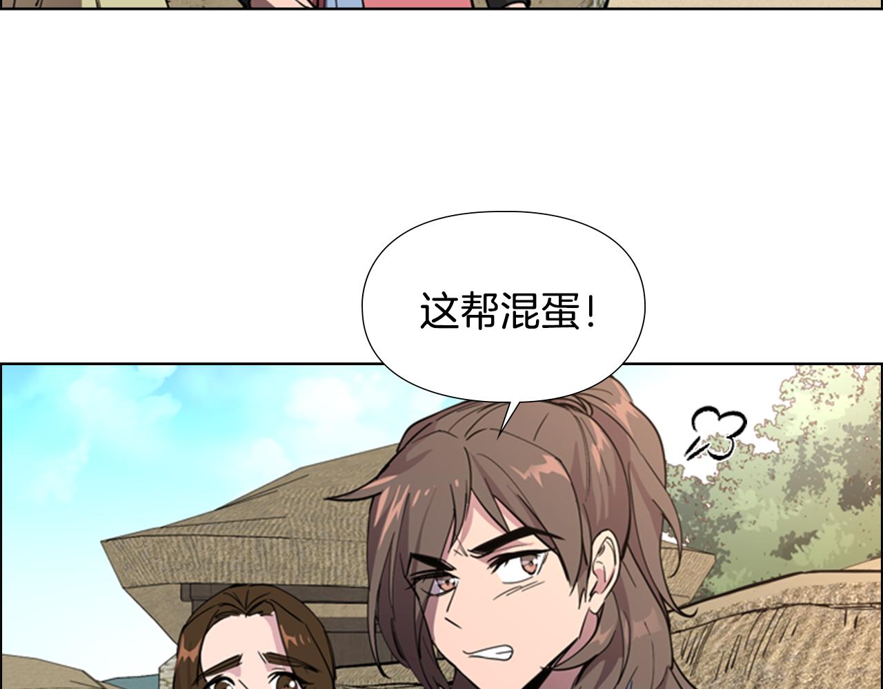 第37话 身份暴露4