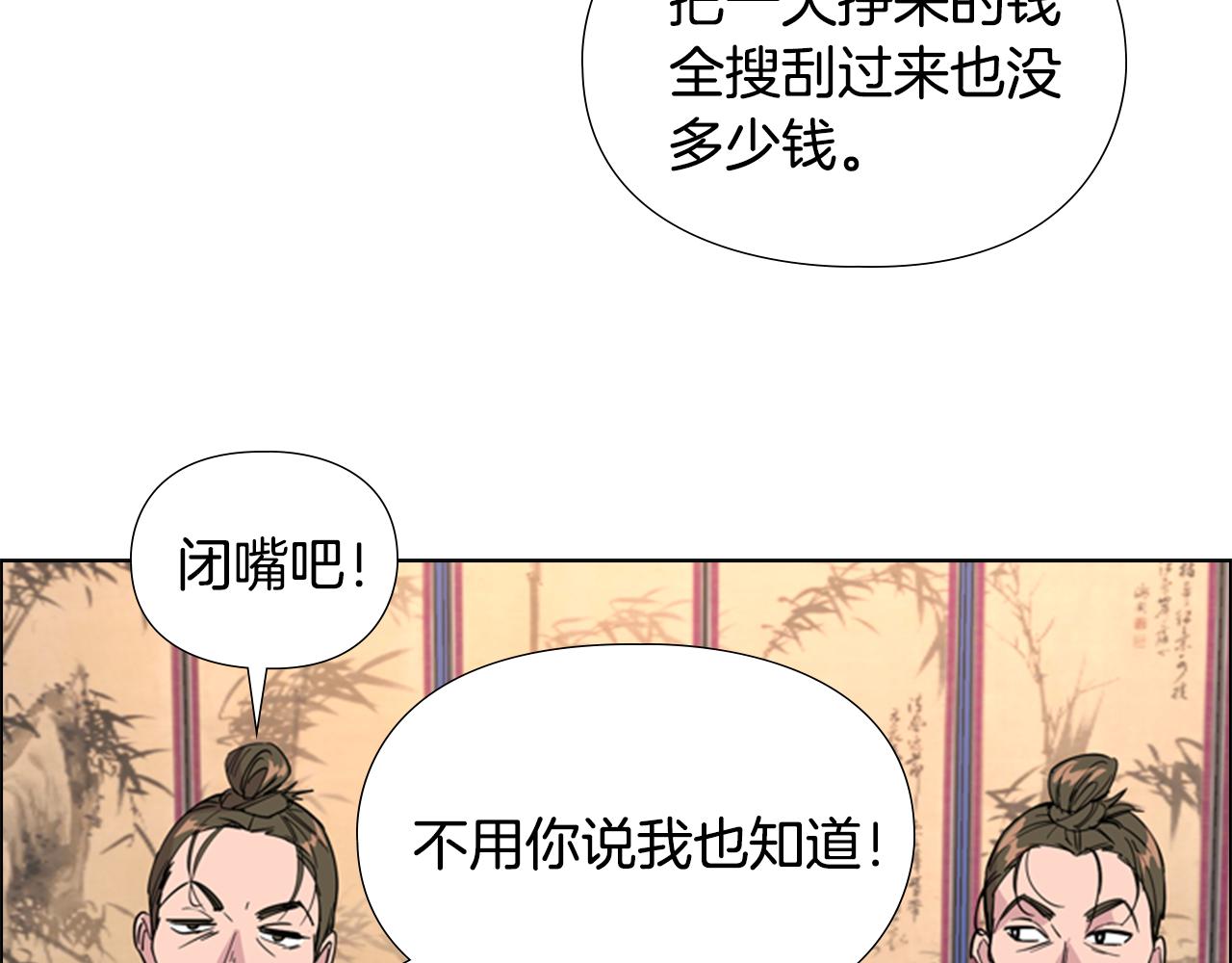 第37话 身份暴露40