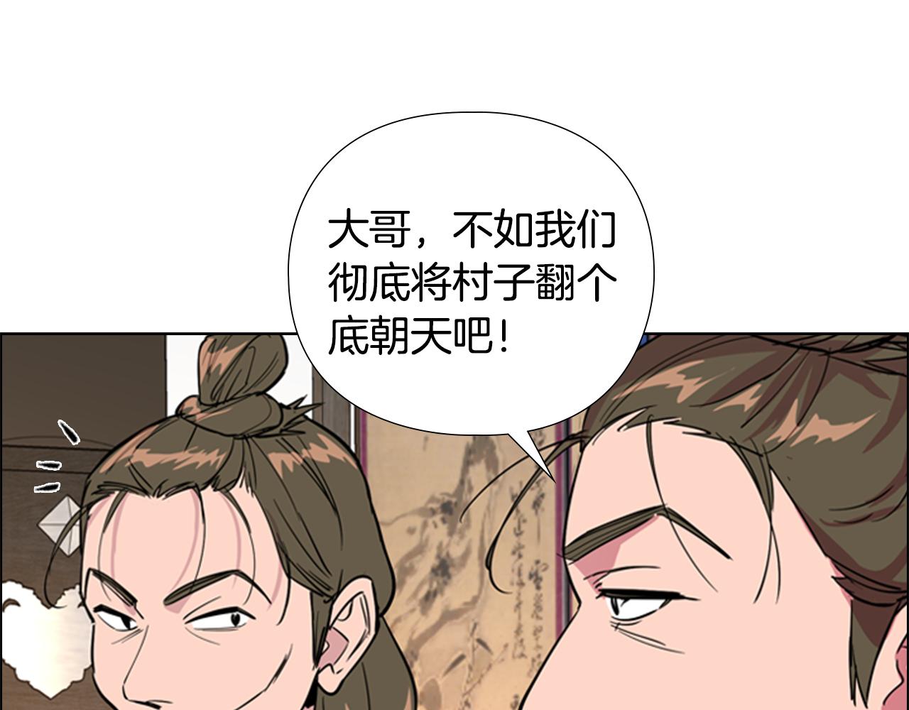 第37话 身份暴露42