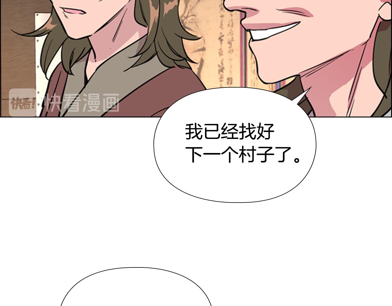 第37话 身份暴露43