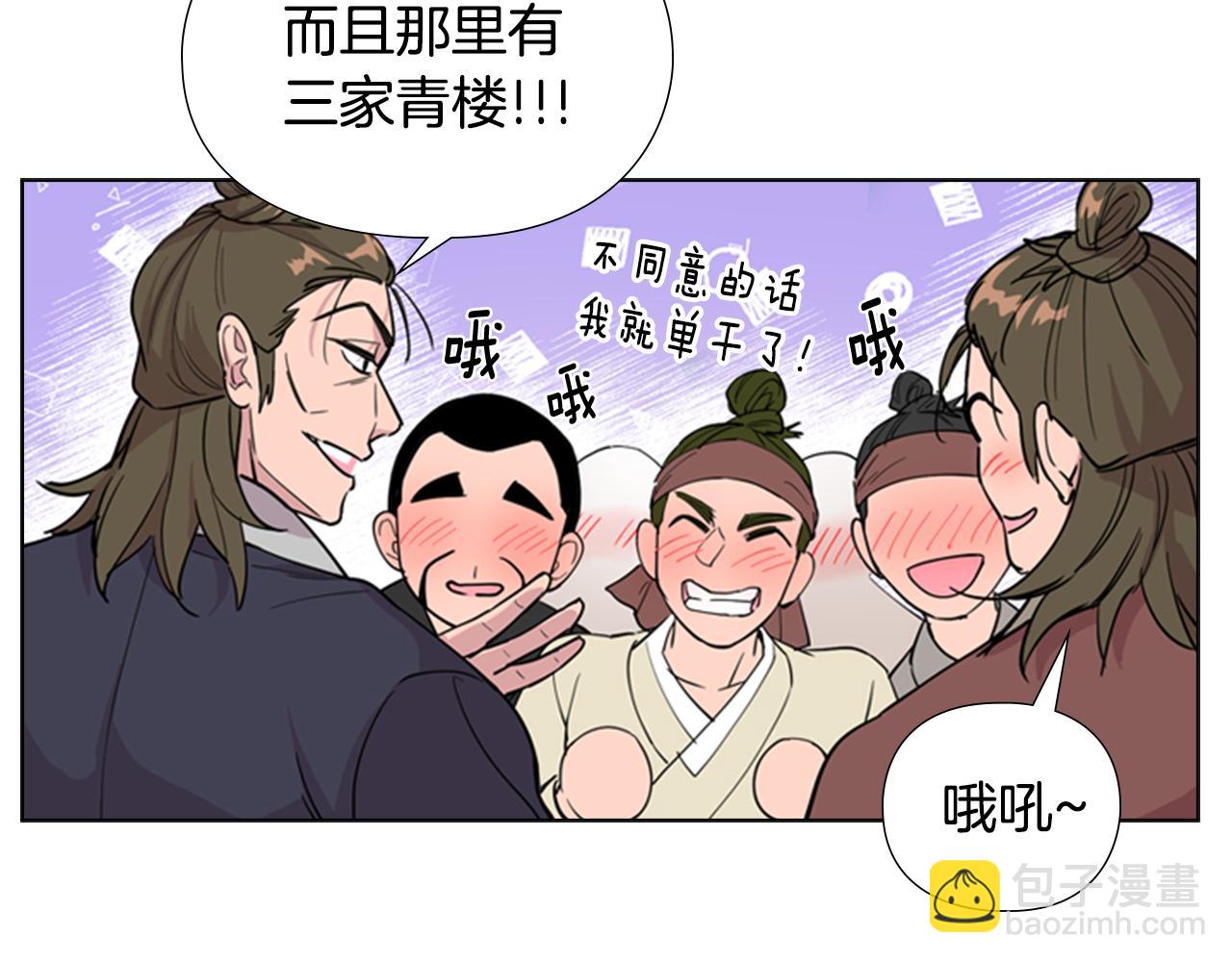 第37话 身份暴露44