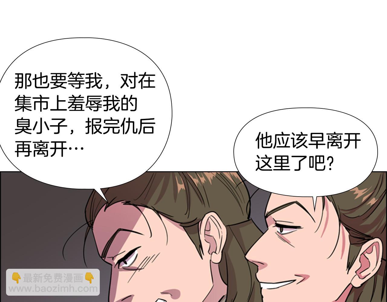 第37话 身份暴露45