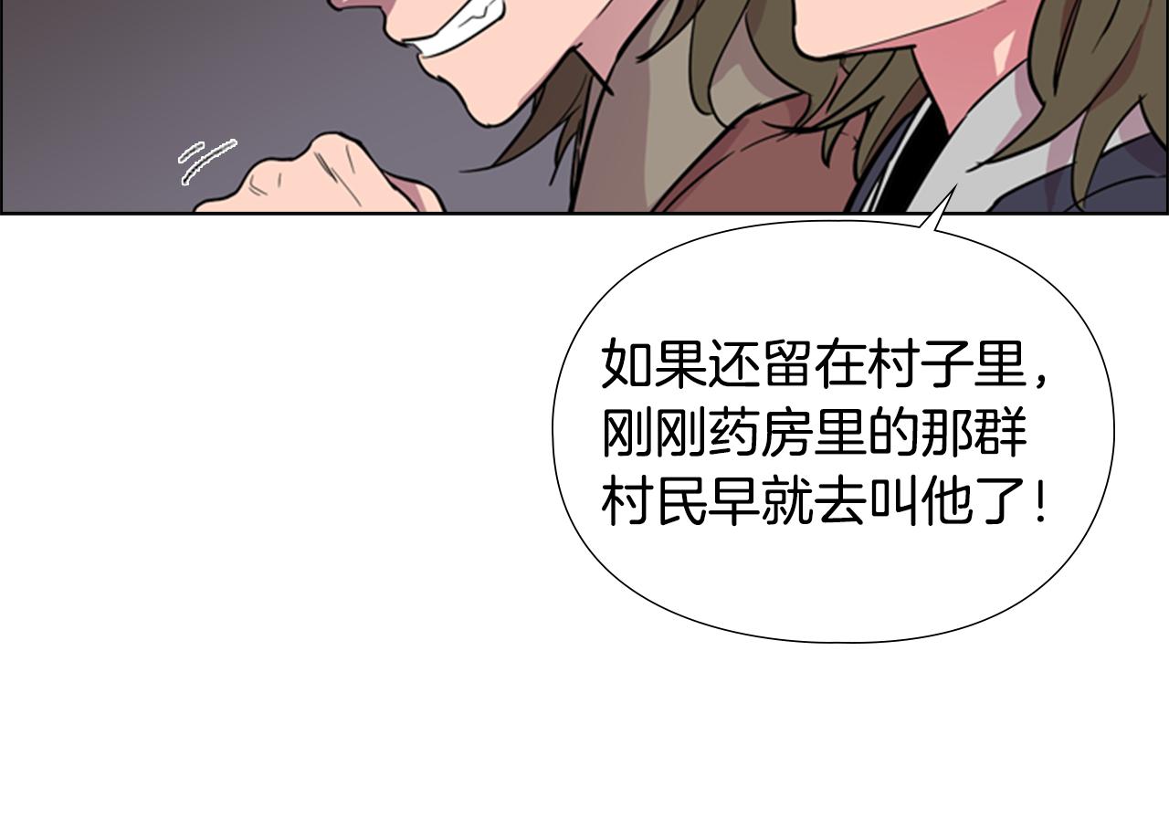 第37话 身份暴露46