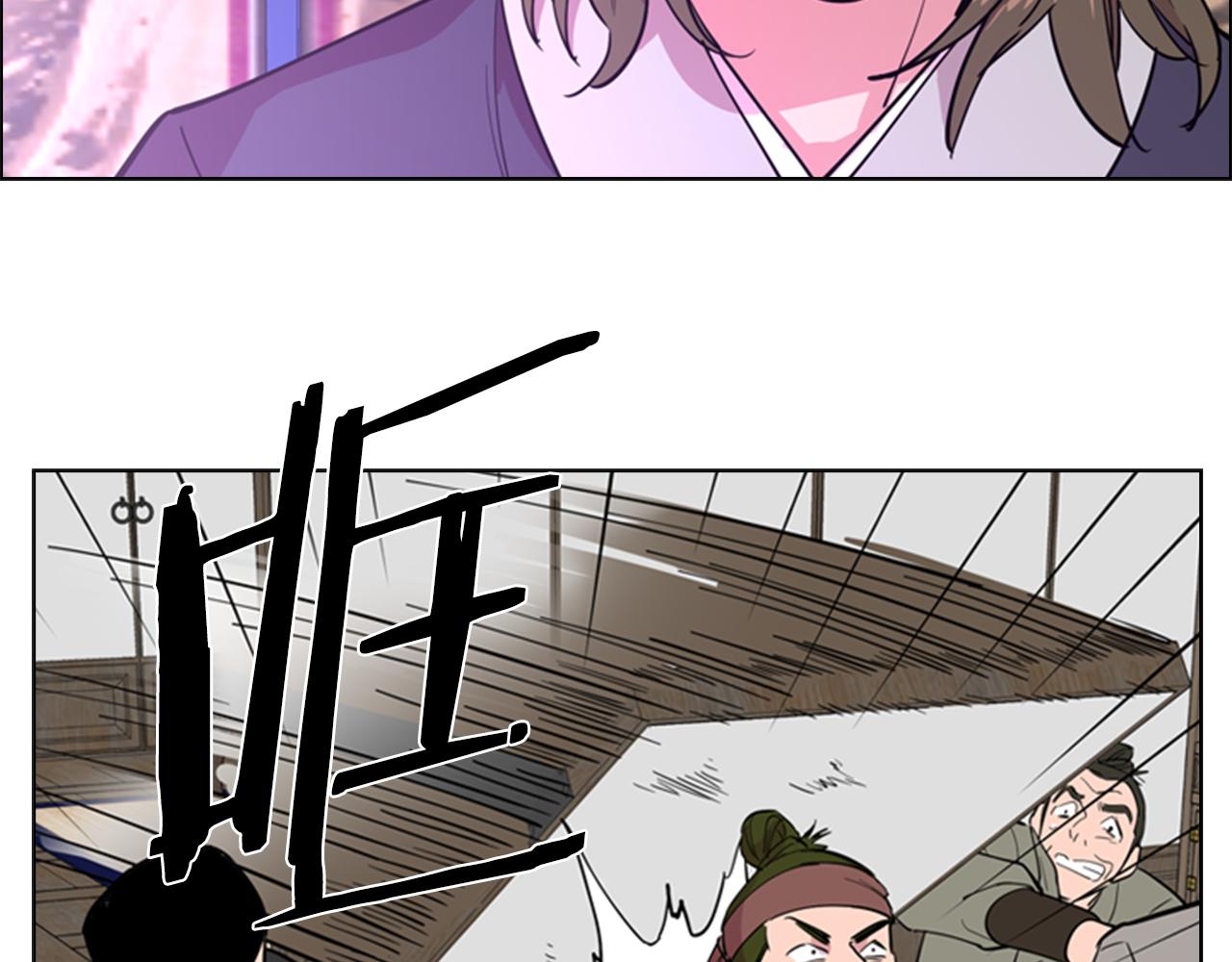 第37话 身份暴露48