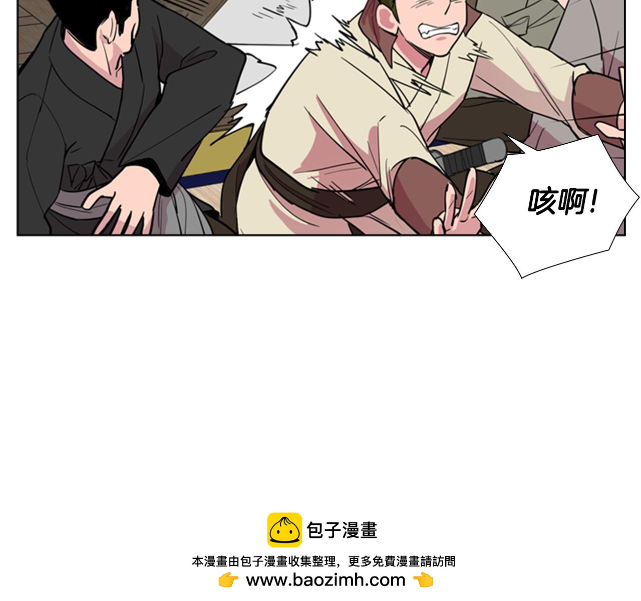 第37话 身份暴露49