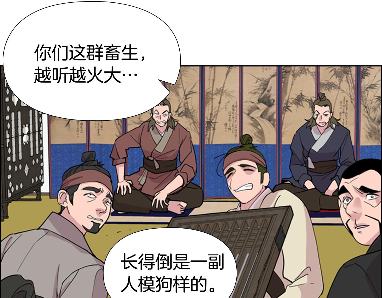 第37话 身份暴露54