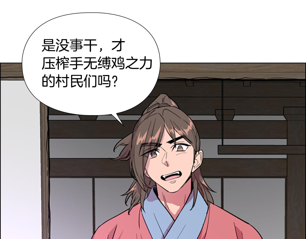 第37话 身份暴露56