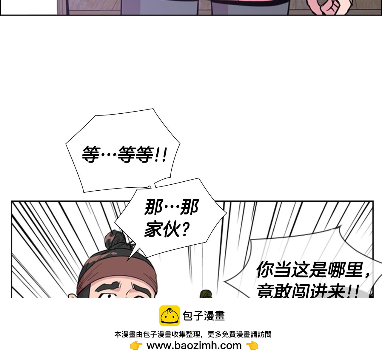 第37话 身份暴露58