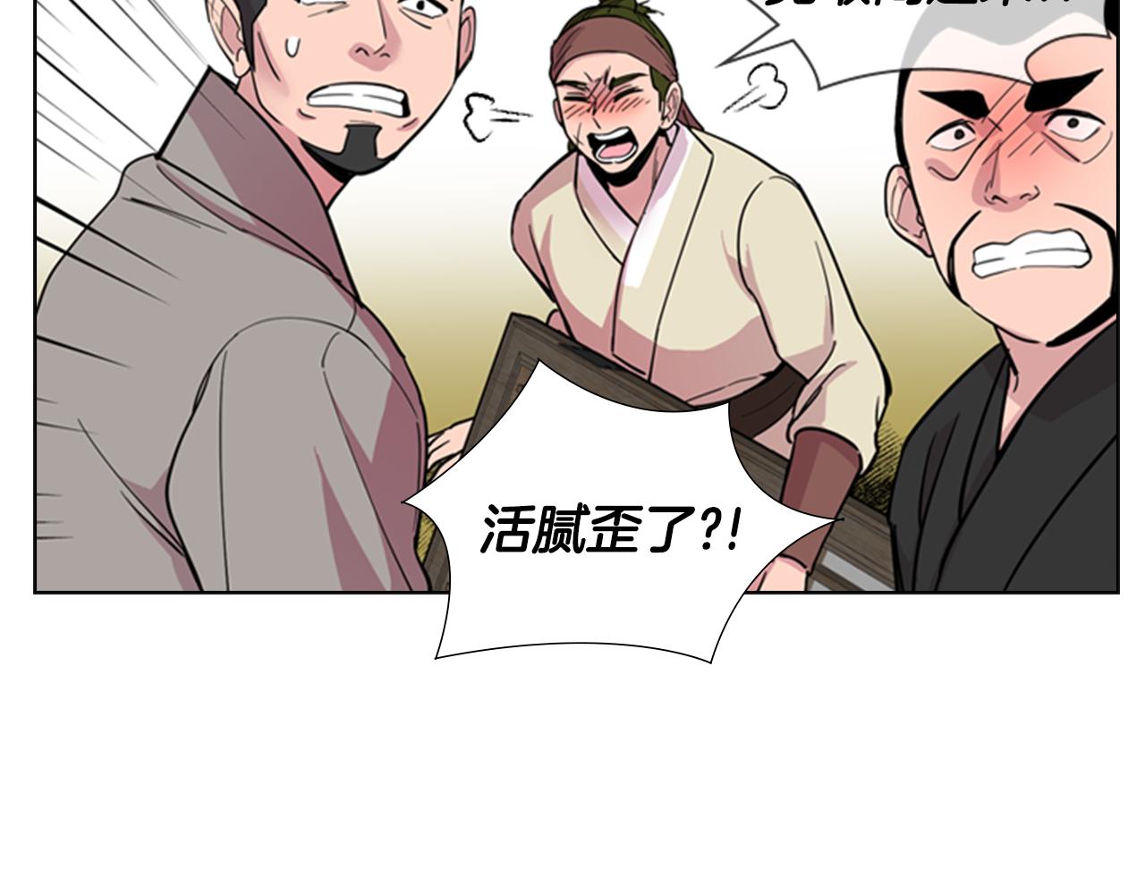 第37话 身份暴露59