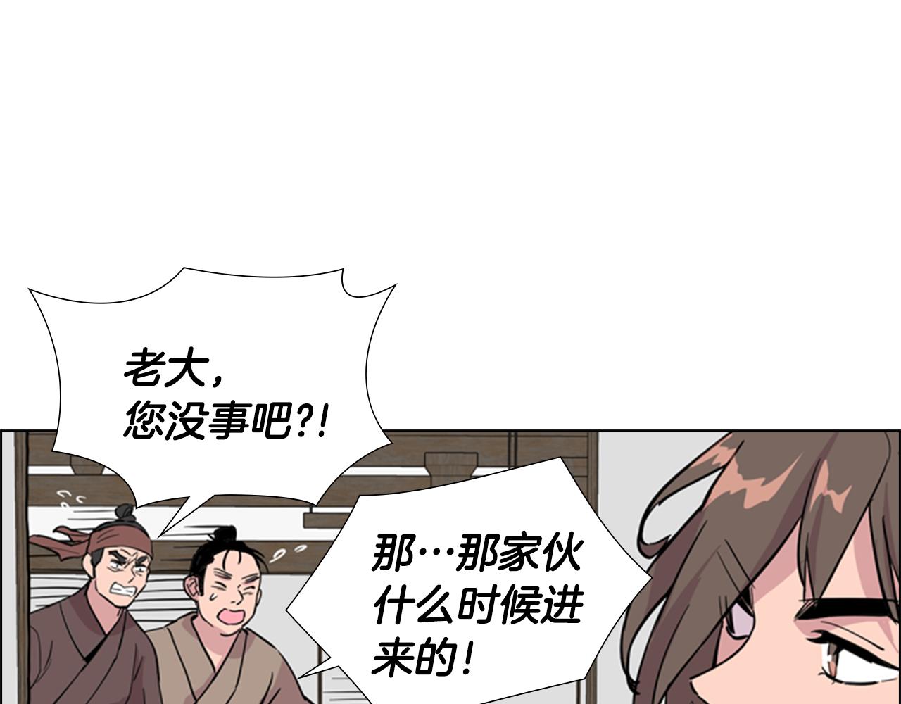 第37话 身份暴露60