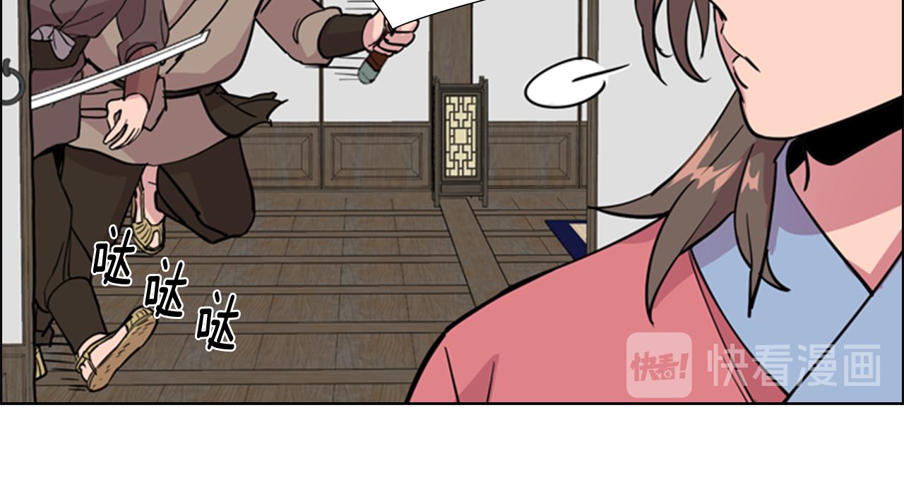 第37话 身份暴露61